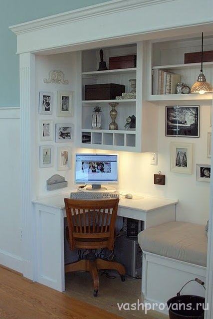 Дизайн маленької квартири в стилі Прованс